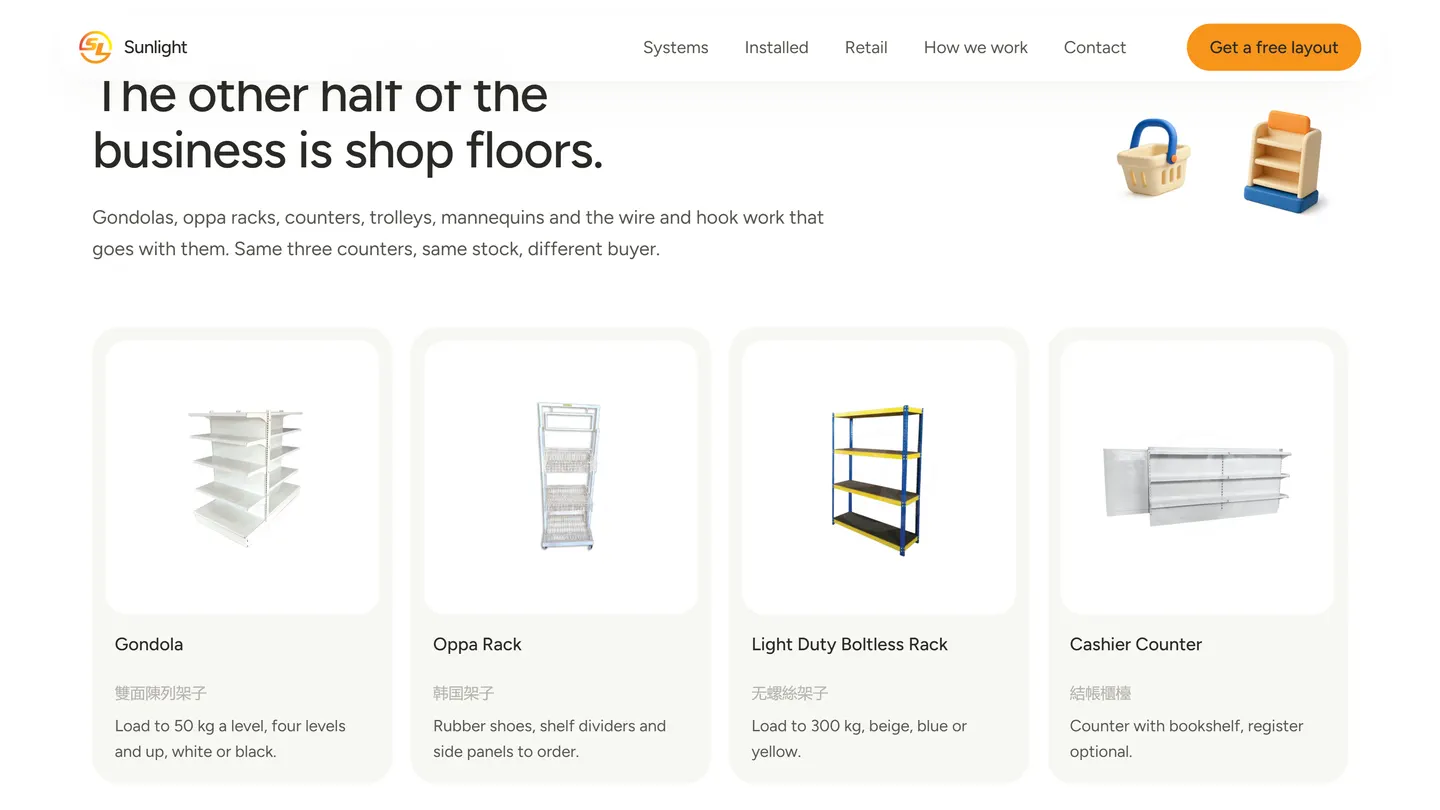 The other half of the business: shop-floor fixtures